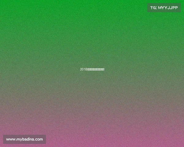 2018年辽宁男篮比赛录像回放